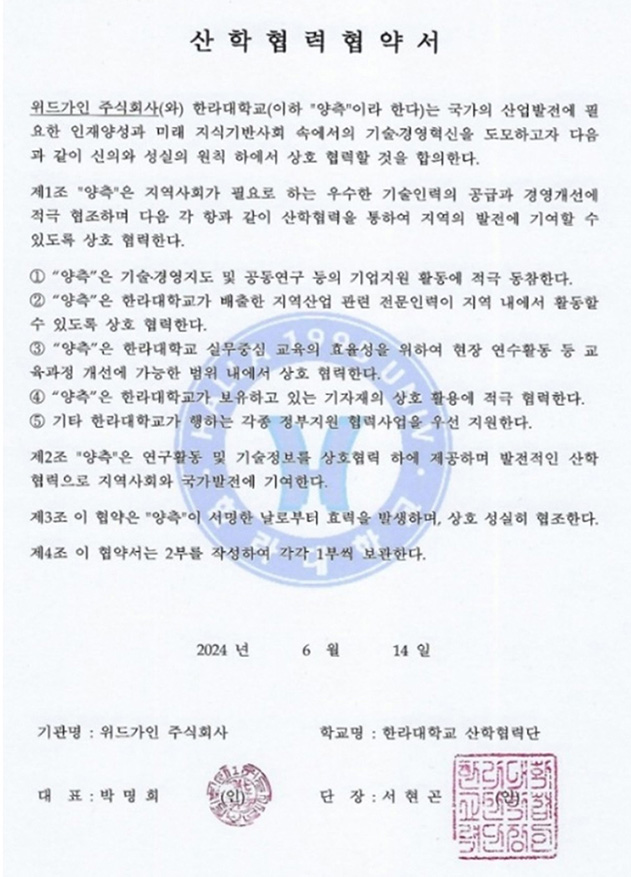한라대 작은거5.jpg