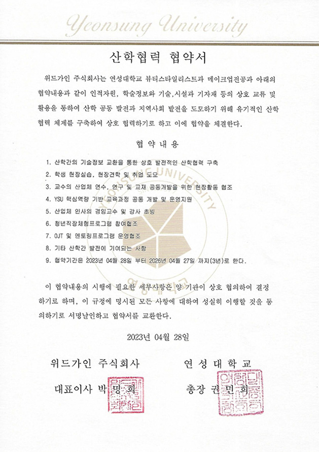 연성대학교 작은거1.jpg
